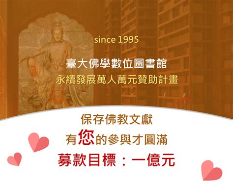 吠陀經中文pdf|臺大佛學數位圖書館 ::: 數位佛典